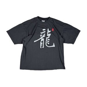 Vintage Dragon T-Shirt Men's‎ Medium Black Silver Calligraphy Souvenir Y2K